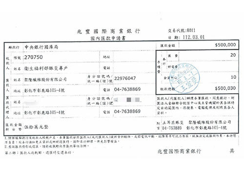 送暖給土耳其