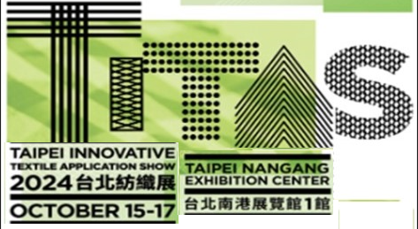 台北織物展 2024