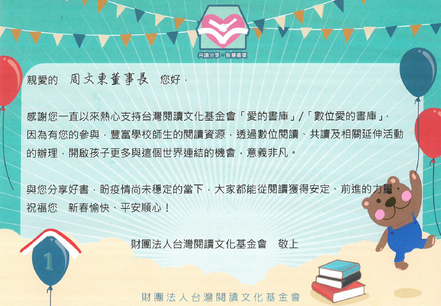 書庫更新計畫