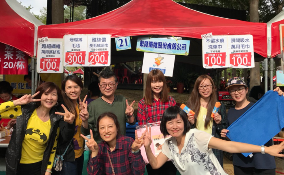防疫口罩捐贈